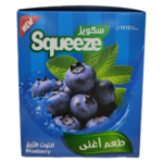 869- سكويز توت ازرق